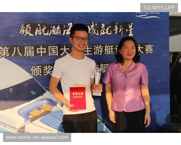 世界游艇青年赛赛事志愿者文化成果汇编入选教科书章节，第七届中国大学生游艇设计大赛